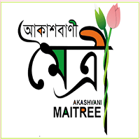 AIR Akashvani Maitree