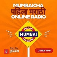 Mirchi Mumbai Marathi