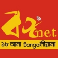 Radio Hindi International RHI