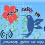 Then Tamil FM