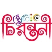Radio BongOnet Chirantanee
