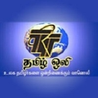 Radio TRT Tamil Oli FM